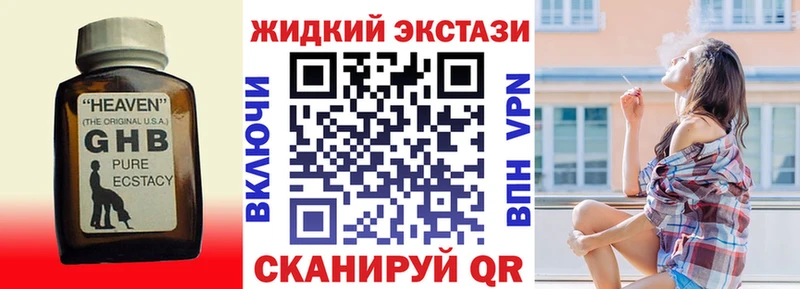 Бутират бутандиол  Нюрба 