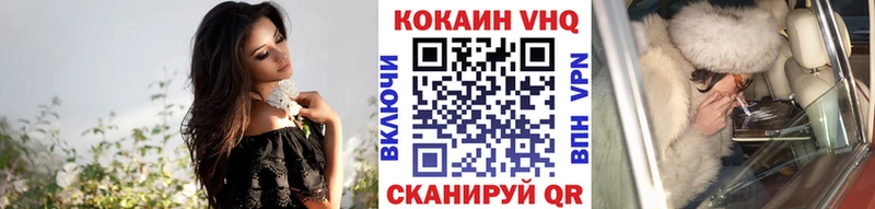 маркетплейс официальный сайт  Нюрба  КОКАИН Fish Scale  продажа наркотиков 