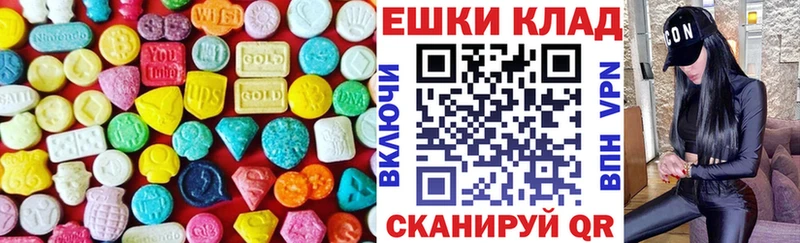 ЭКСТАЗИ VHQ  Нюрба 