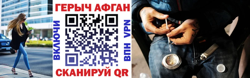 купить наркотик  Нюрба  OMG зеркало  ГЕРОИН афганец 