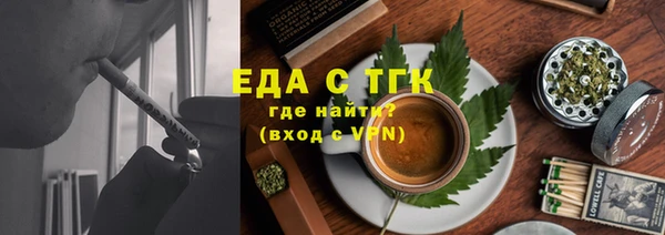 трава Алзамай
