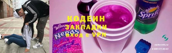 2c-b Арсеньев