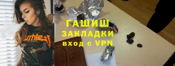 сатива Алексин