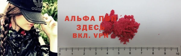 трава Алзамай