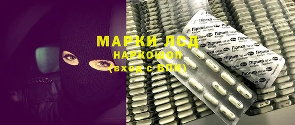 стаф Алексеевка