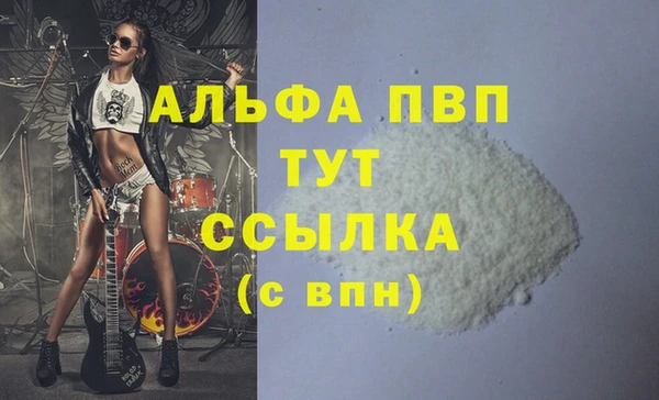 сатива Алексин