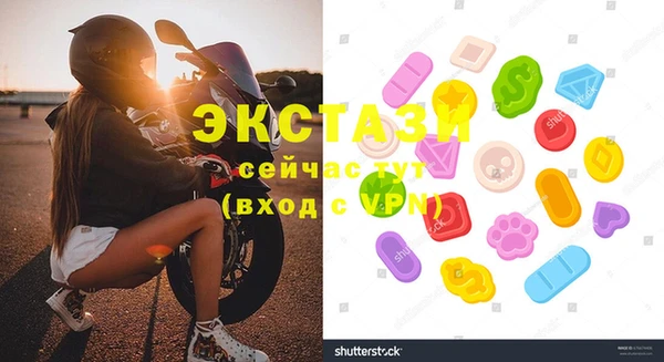 мефедрон Абаза