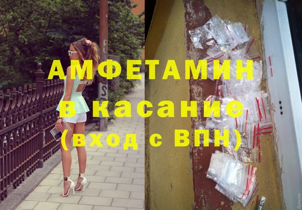 трава Алзамай