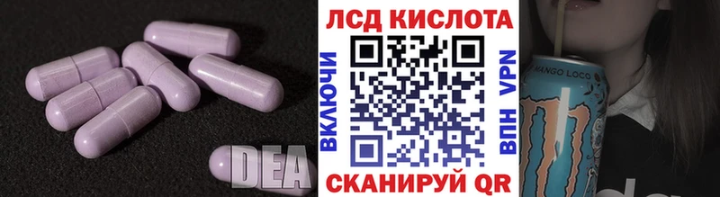 ЛСД экстази ecstasy Нюрба