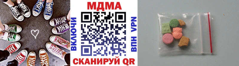 как найти закладки ссылка на мегу онион MDMA VHQ Нюрба