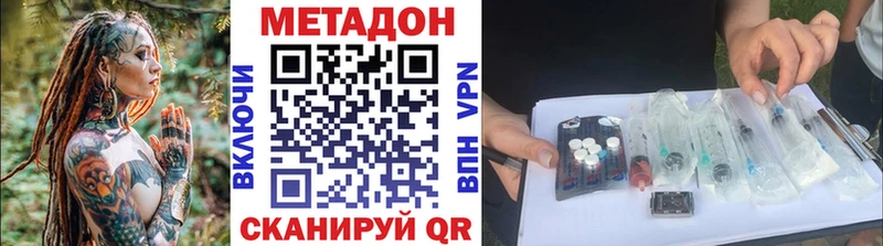 нарко площадка какой сайт Нюрба МЕТАДОН кристалл