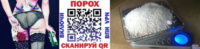 Первитин Methamphetamine  Нюрба 