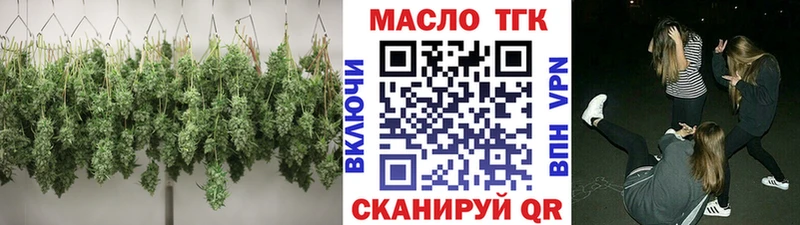 Дистиллят ТГК вейп с тгк  Нюрба 