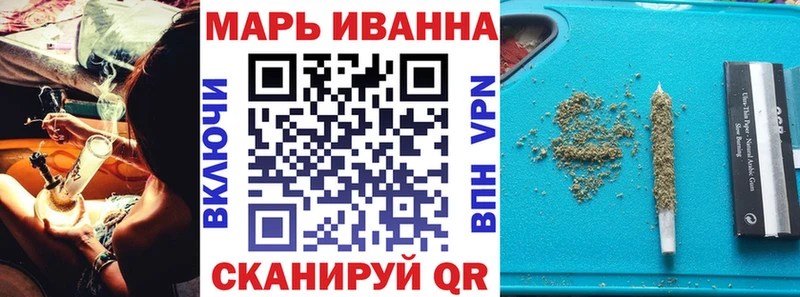 МАРИХУАНА Bruce Banner  Нюрба 